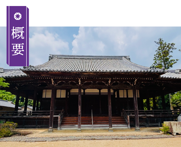 【名塩御坊教行寺】概要ページの画像ボタン