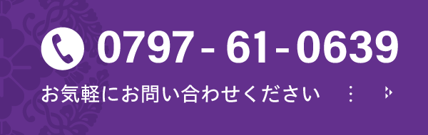 電話をかける