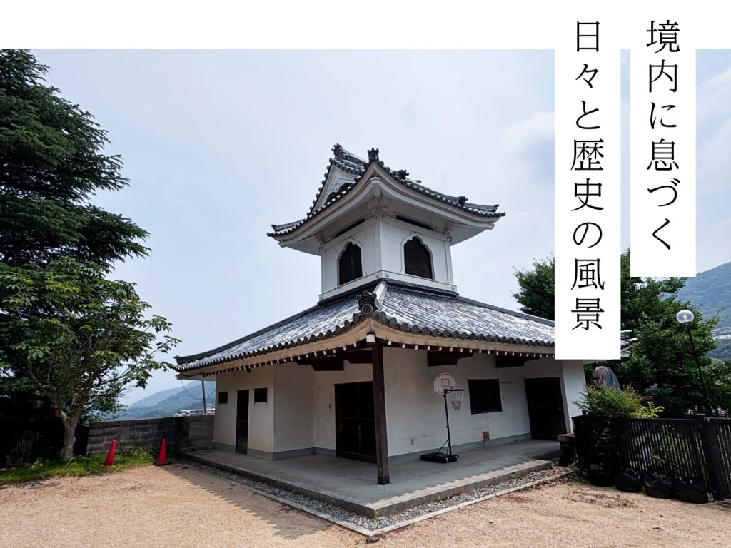 【名塩御坊教行寺】境内案内の太鼓楼イメージ画像